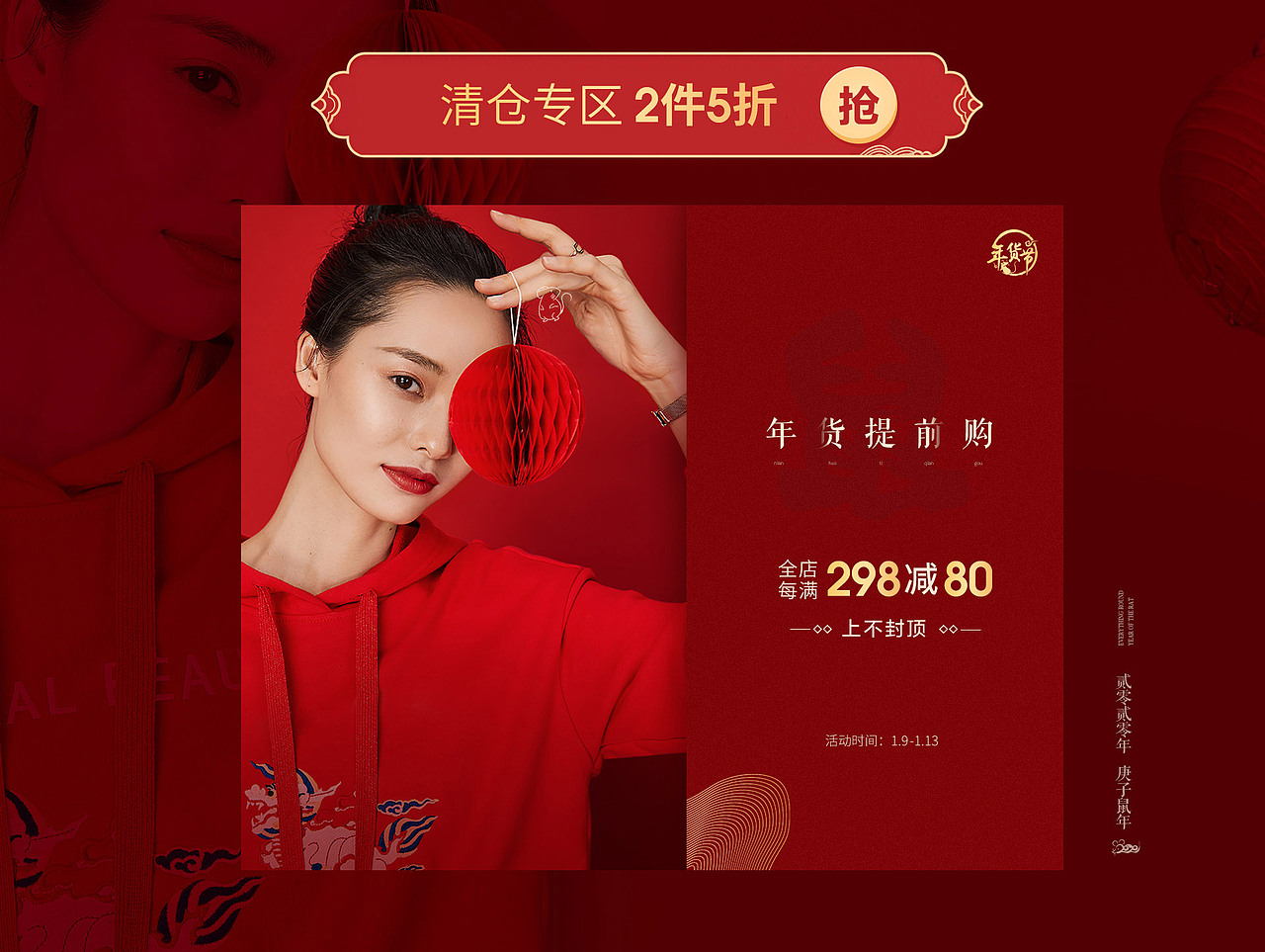 女装海报（图ZMjAwODI3MjA0） - 海报 - 站酷设计师红豆馅的绿豆饼原创素材 - 站酷ZCOOL