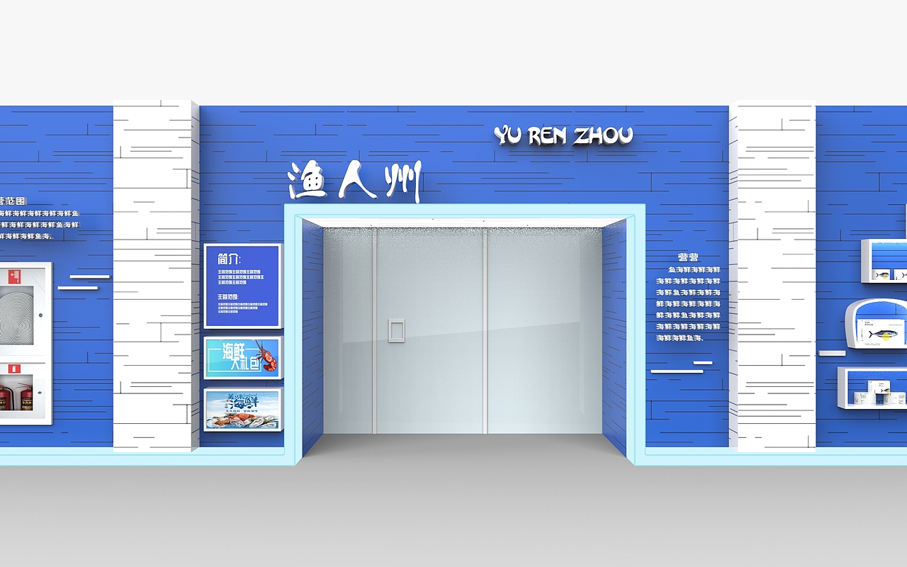 门头设计（图ZMjIxNTI0ODgw） - 建筑/空间 - 站酷设计师二分之一白原创素材 - 站酷ZCOOL