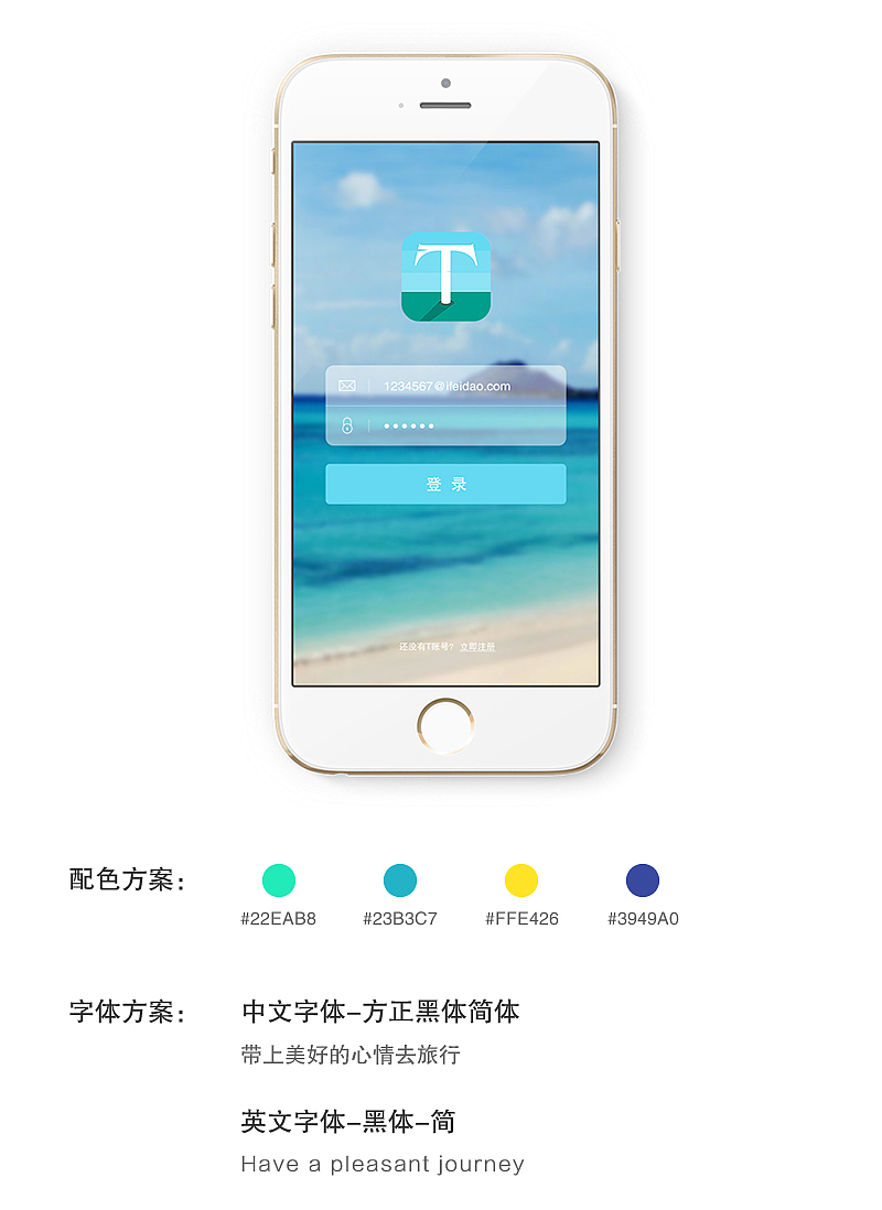 2015作品集（图ZNDAzODEwODg=） - APP界面 - 站酷设计师琴梦的小屋原创素材 - 站酷ZCOOL