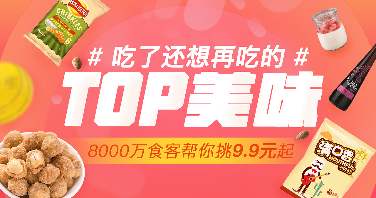 banner/海报（图ZOTc5MTM4ODA=） - 运营设计 - 站酷设计师是知知吖原创素材 - 站酷ZCOOL