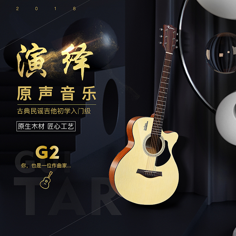 主图（图ZMTgwNDE3NjIw） - 海报 - 站酷设计师八堡主原创素材 - 站酷ZCOOL