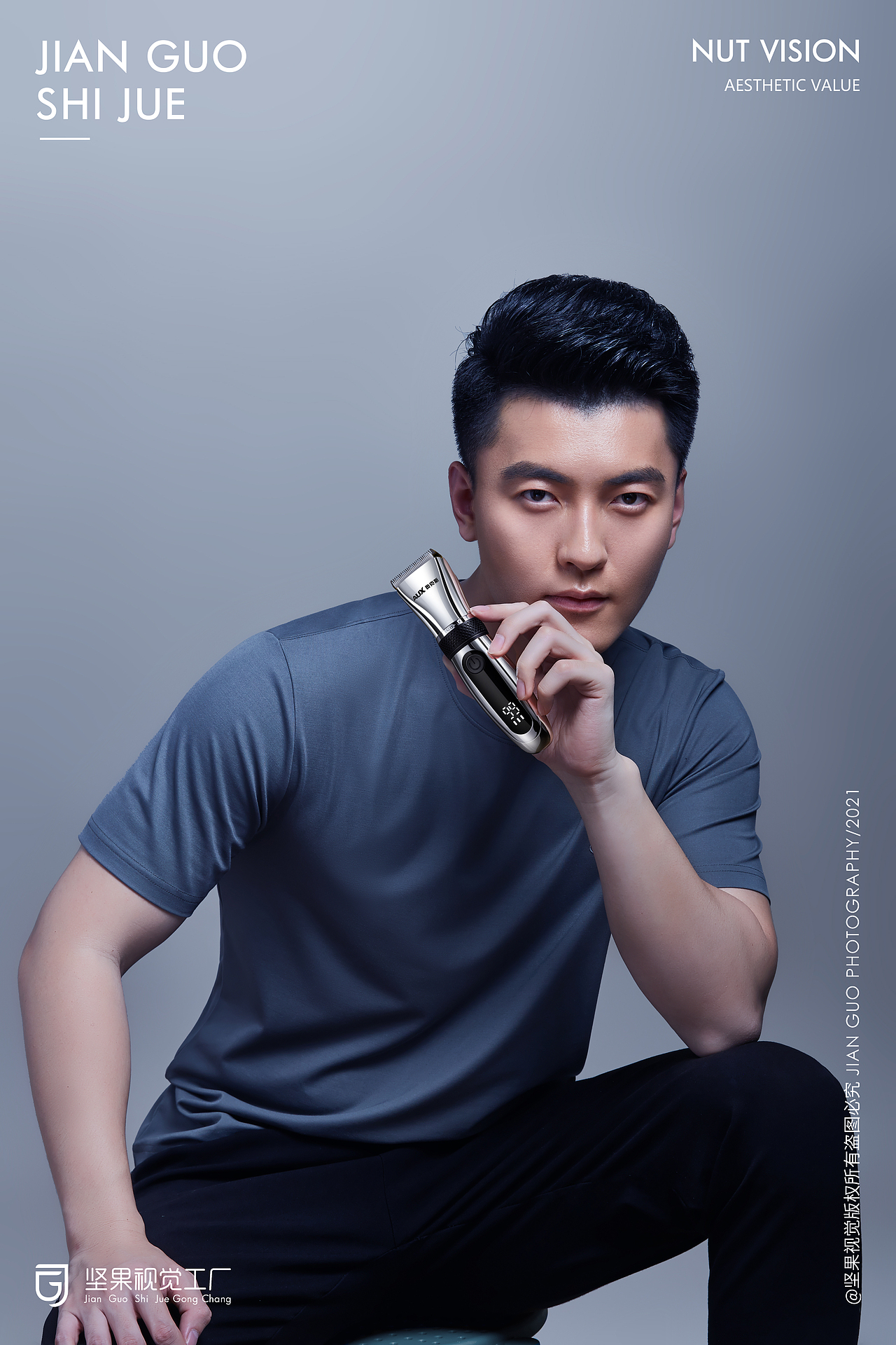 奥克斯理发器I小家电I坚果视觉工厂（图ZMjc1OTQxOTY0） - 产品摄影 - 站酷设计师坚果视觉工厂原创素材 - 站酷ZCOOL