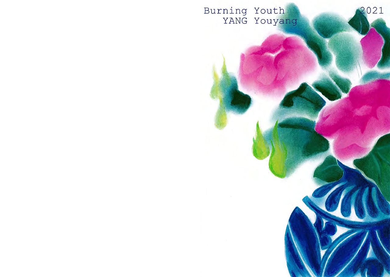 【巴黎索邦毕设】艺术插画