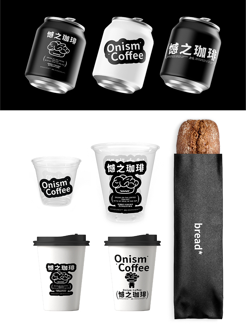 憾之珈琲品牌設計*（圖ZMzIxMzE0NTY0） - 品牌 - 站酷設計師丶VROA原創(chuàng)素材 - 站酷ZCOOL