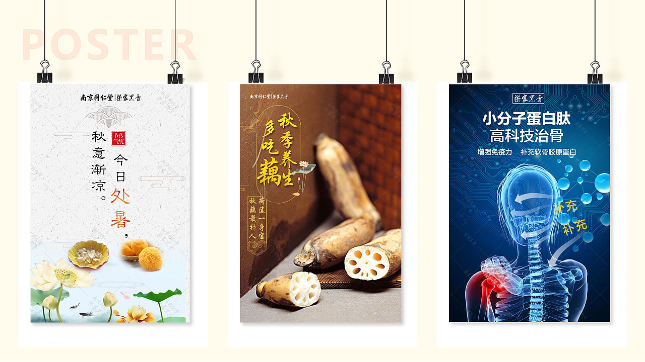作品（图ZMTc2OTgxNDQ0） - 其他 - 站酷设计师晴天_Design原创素材 - 站酷ZCOOL