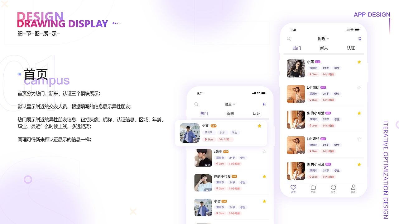 作品集（图ZMjU0MzAyMDIw） - 其他UI - 站酷设计师浅馨馨原创素材 - 站酷ZCOOL