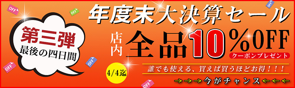 Yahoo大決算活動（圖ZMjcyNjc0MTI0） - 電商 - 站酷設(shè)計師POWORKER原創(chuàng)素材 - 站酷ZCOOL