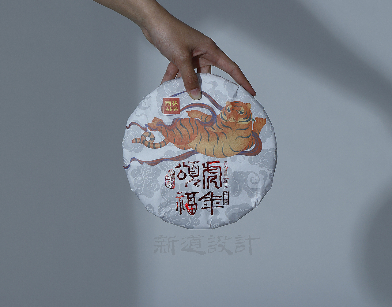 雨林古树茶包装设计雨林颂福生茶 古树普洱茶包装设计（图ZMjgxNzk2OTky） - 包装 - 站酷设计师新道设计原创素材 - 站酷ZCOOL