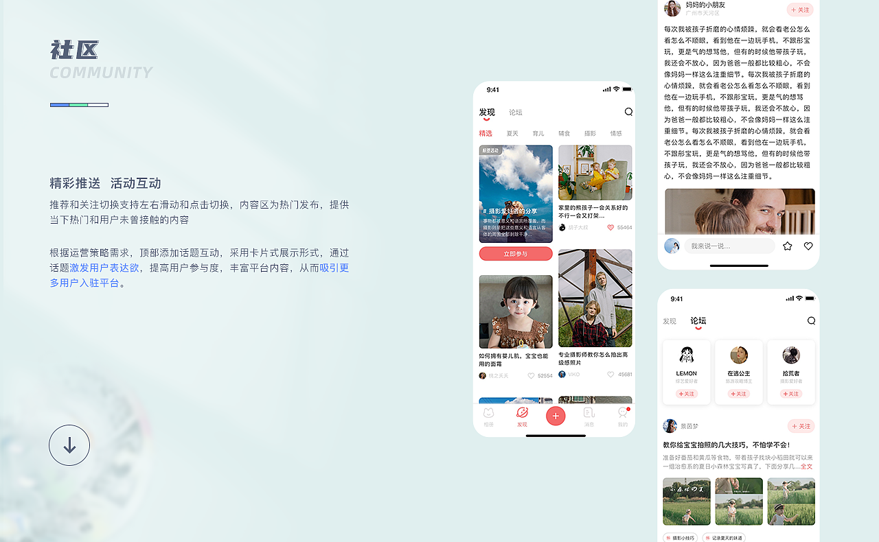 2021年_作品集_求职中(广州)(图ZMjgyNDM4NDcy) - APP界面 - 站酷设计师这里是阿茶原创素材 - 站酷ZCOOL