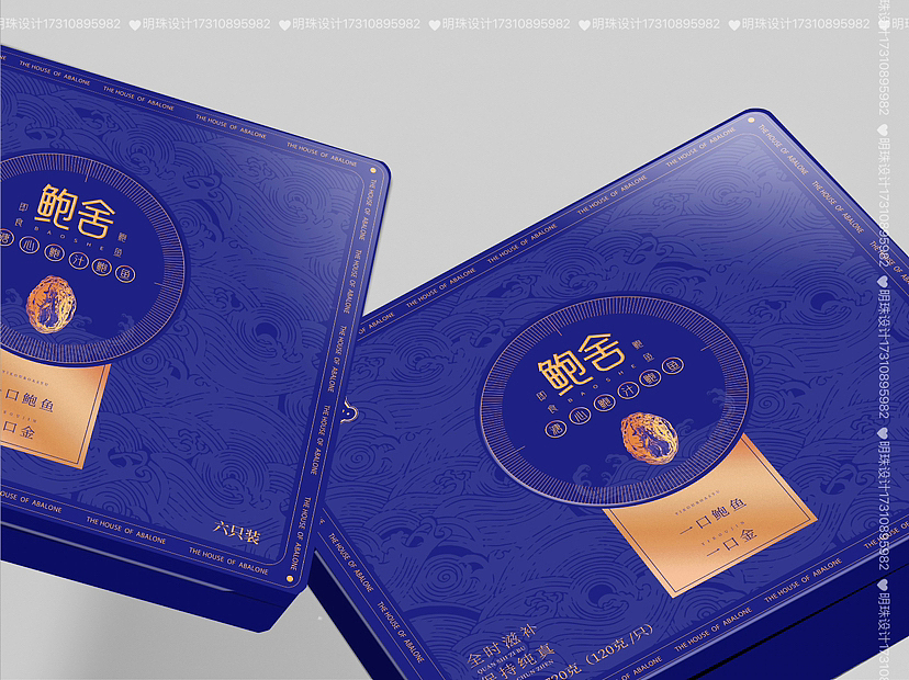 鲍鱼—食品包装设计