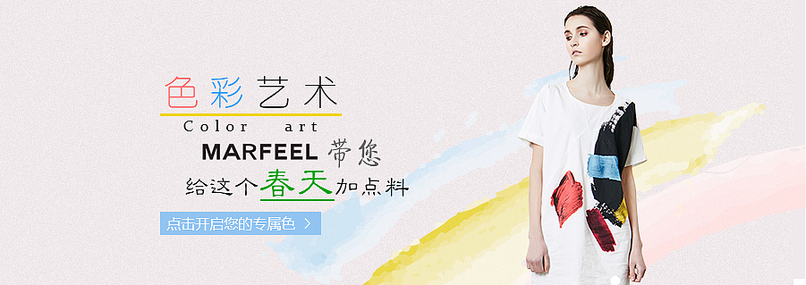 banner（图ZNzU3MzA1MTI=） - 运营设计 - 站酷设计师ai瑾儿原创素材 - 站酷ZCOOL