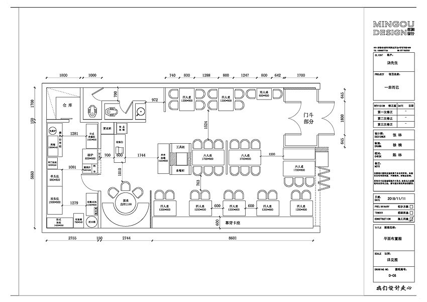 寧夏銀川一串而已小吃店設(shè)計（圖ZMTM2NDEzMTUy） - 家裝設(shè)計 - 站酷設(shè)計師名構(gòu)原創(chuàng)素材 - 站酷ZCOOL