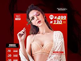 创意页面收藏