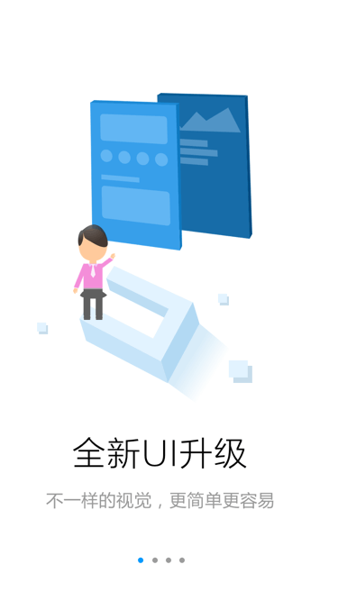 动效练习（图ZMTc5MTQxODgw） - APP界面 - 站酷设计师huchenxixing原创素材 - 站酷ZCOOL