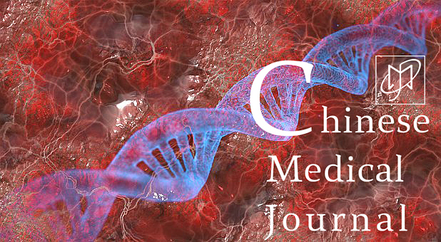 《中华医学杂志(英文版)》LOGO