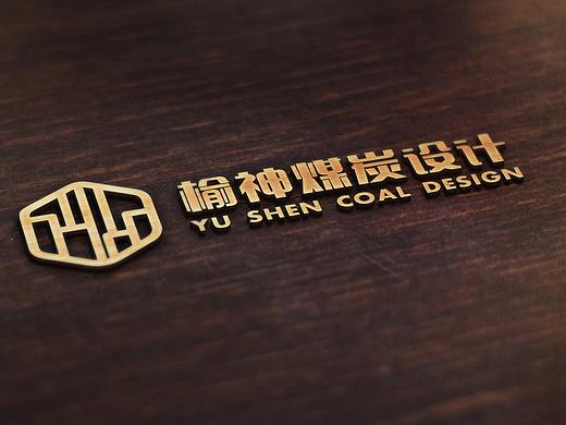 榆神煤炭设计