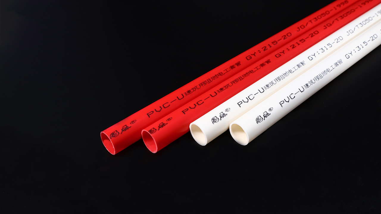 白红色PVC
