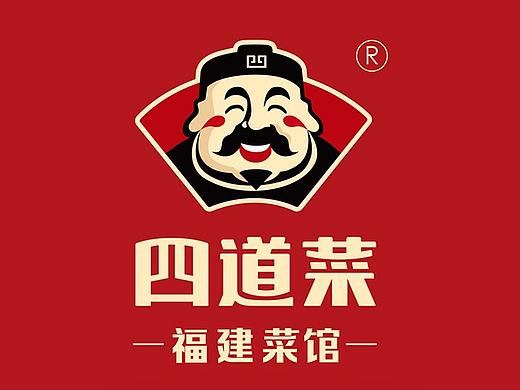 四道菜·福建菜馆品牌升级