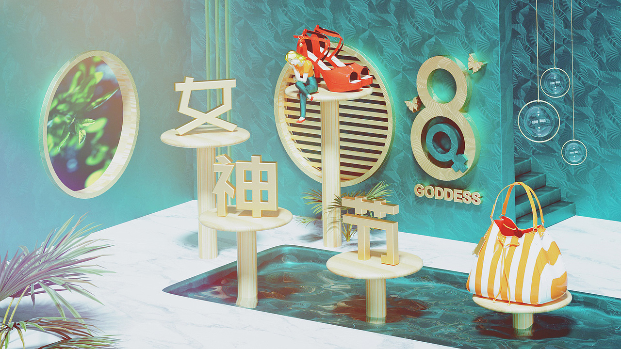 C4D练习（女神节）（图ZMjIyODczMjMy） - 其他三维 - 站酷设计师周某某Ya原创素材 - 站酷ZCOOL