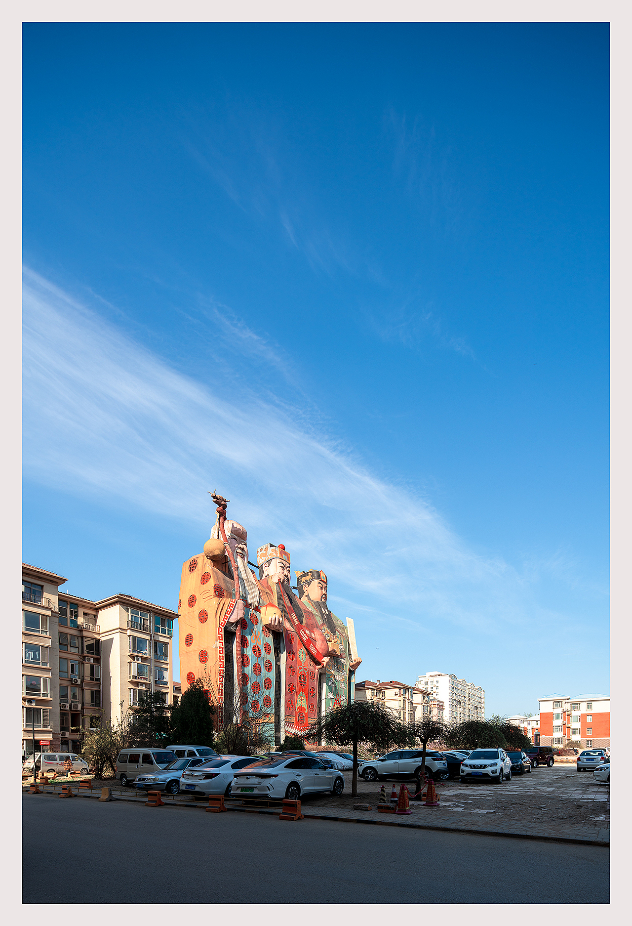 燕郊天子大酒店