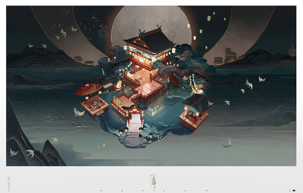 阴阳师百闻牌场景插画设计