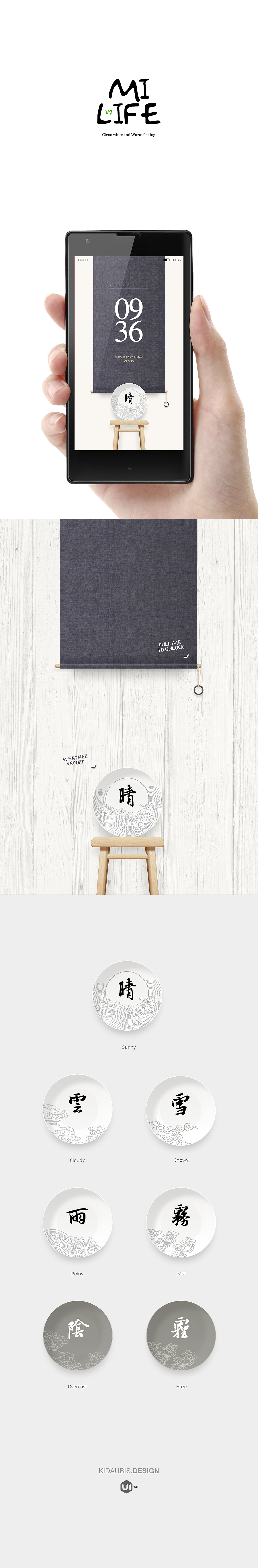 milife v2（图ZMTcyMTI2OTI=） - APP界面 - 站酷设计师kidaubis原创素材 - 站酷ZCOOL