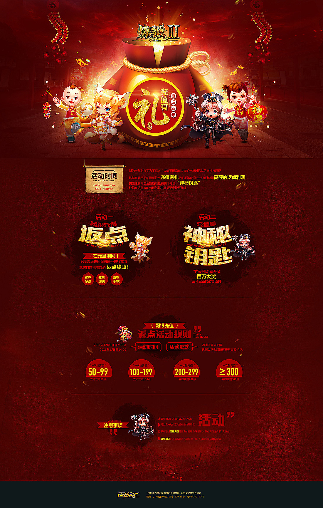 2016年网页制作集（图ZNjY3NTE2MDg=） - 企业官网 - 站酷设计师Nicktype原创素材 - 站酷ZCOOL