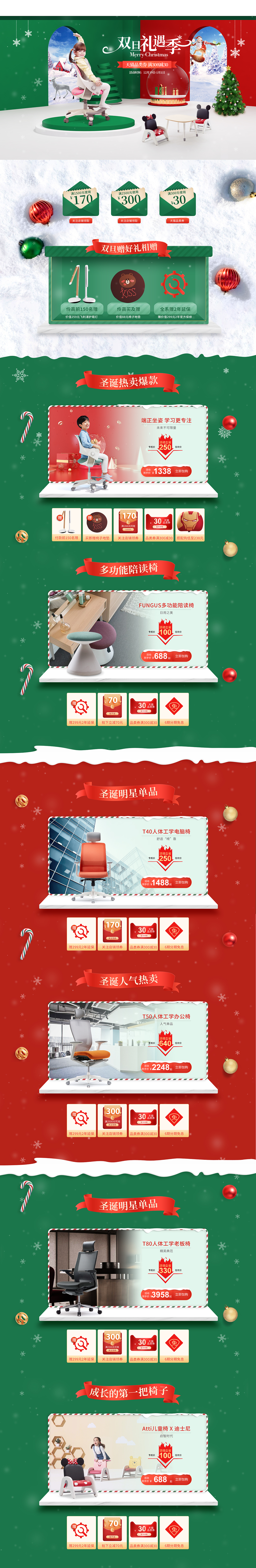 圣诞（图ZMTg5NjI5OTE2） - 电商 - 站酷设计师带头大哥fly原创素材 - 站酷ZCOOL