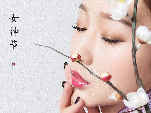 38女神节