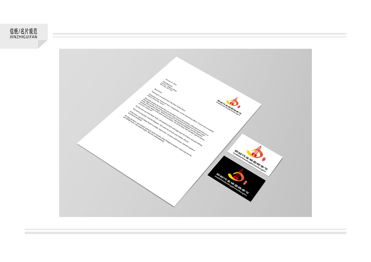 定州市新时代文明实践中心LOGO（图ZMjEwNzg3MDUy） - Logo - 站酷设计师一伍得武原创素材 - 站酷ZCOOL