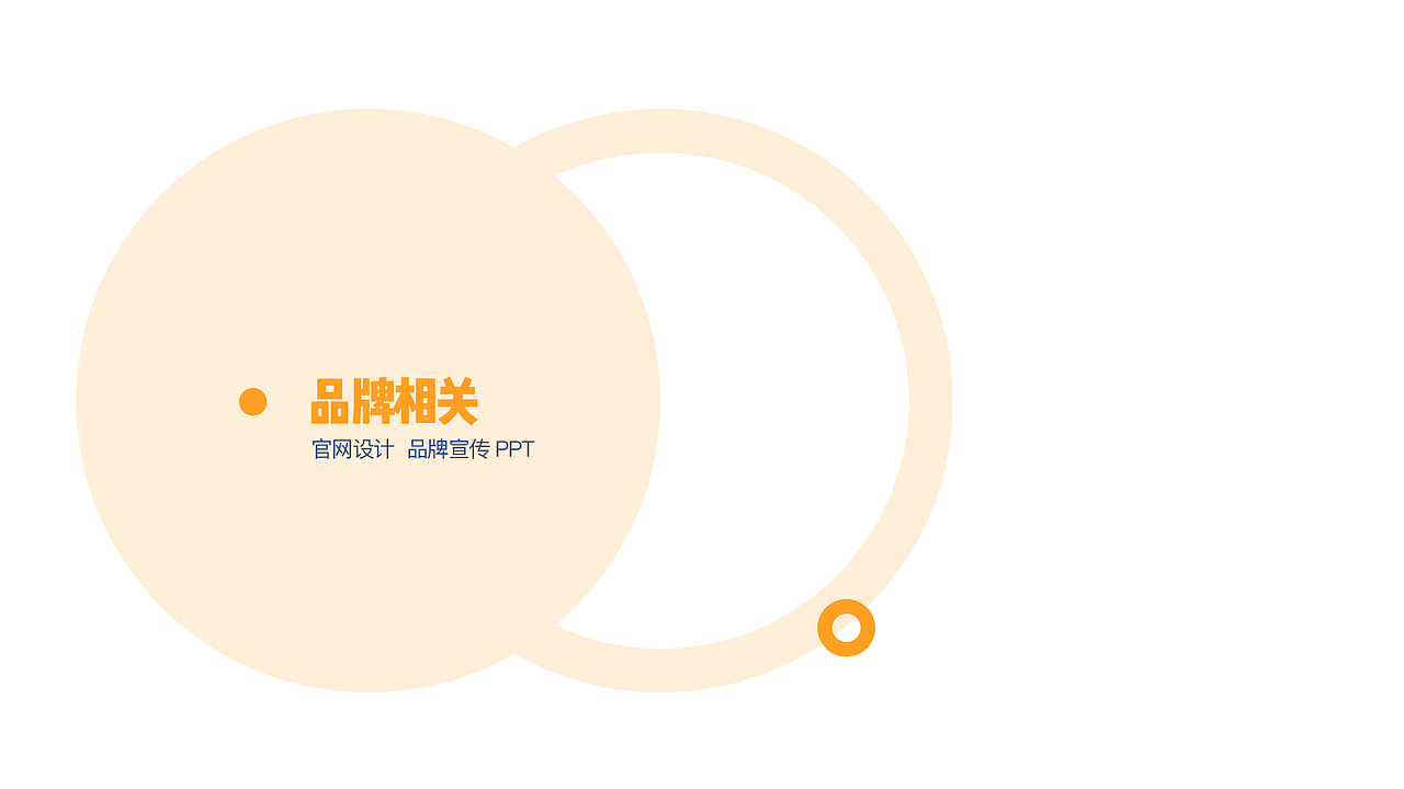 2019-2020作品集（图ZMjIyNzk2OTYw） - 电商 - 站酷设计师六六蕾原创素材 - 站酷ZCOOL