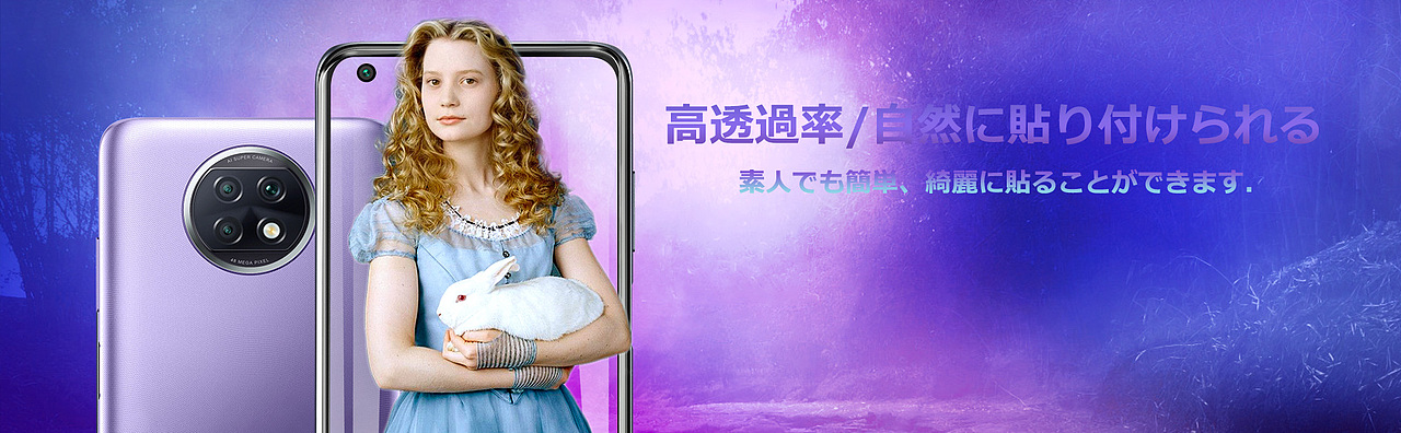 亚xiaomi redmi note 9T 钢化膜 主副图 和A+ 设计