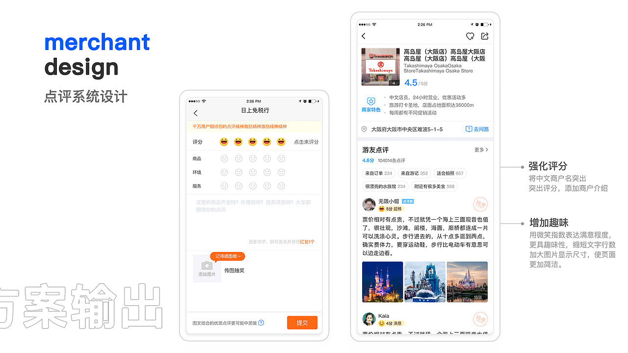 作品集（图ZMjU5NjY0MDYw） - APP界面 - 站酷设计师和风祭雨原创素材 - 站酷ZCOOL