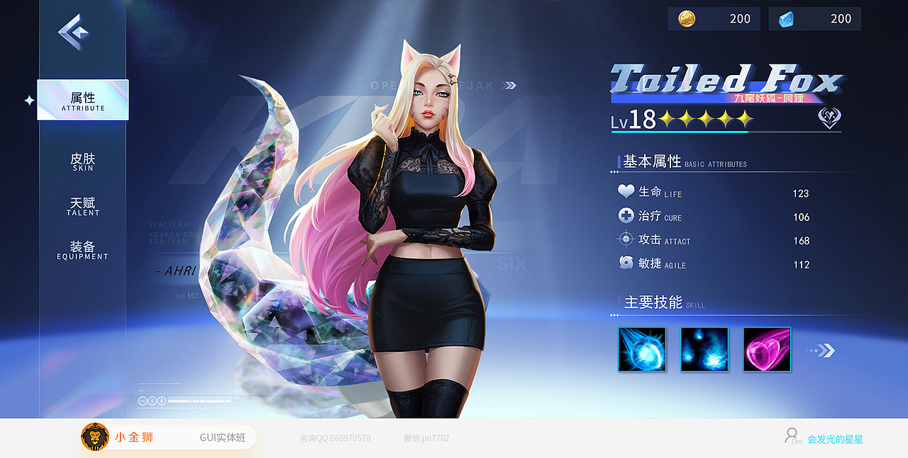 赛博朋克新中式各种风格集合-2021（图ZMjYzNzM5Njc2） - 游戏UI - 站酷设计师小金狮原创素材 - 站酷ZCOOL