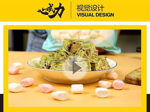 棉花糖丨产品视频
