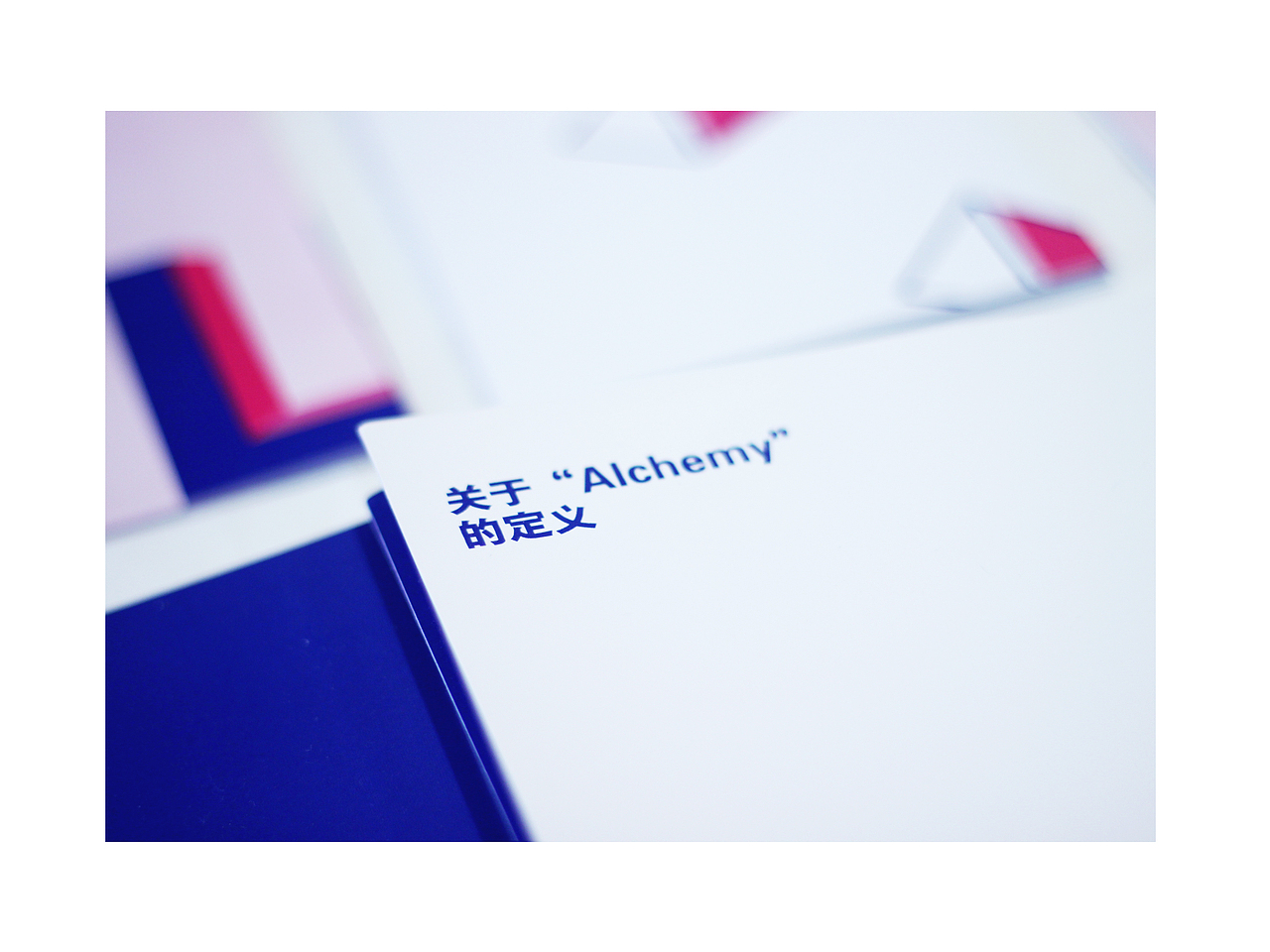 《炼金术》城市主题图形设计 东南大学 奚柯 #青春答卷2015#（图ZMjg5MjI3OTY=） - 图案 - 站酷设计师西甜趣原创素材 - 站酷ZCOOL