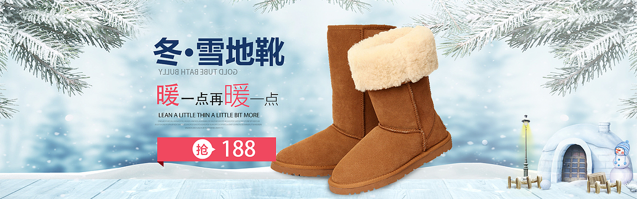 banner（图ZOTkwMDI0OTY=） - 运营设计 - 站酷设计师梦泡幻影原创素材 - 站酷ZCOOL