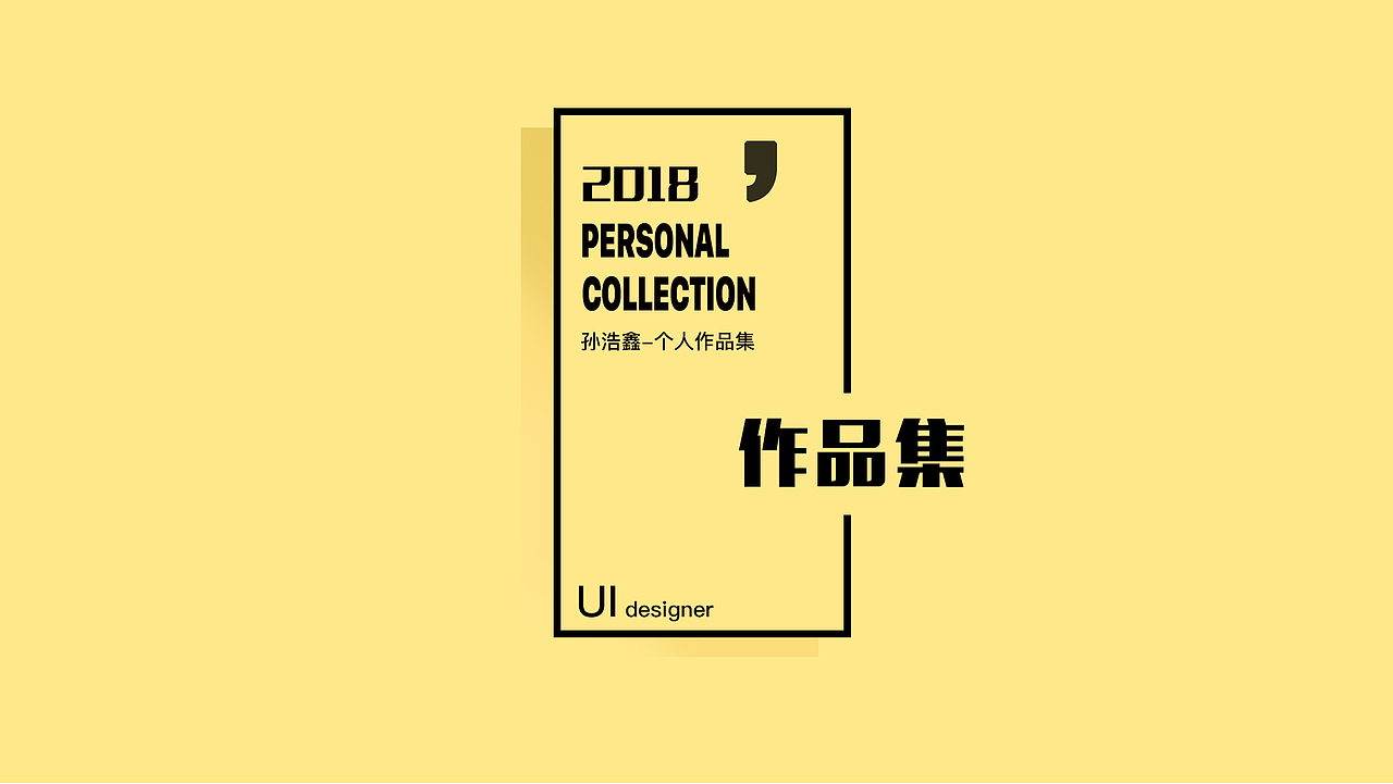 UI-个人近期作品集（图ZMTM4Nzk2ODg4） - APP界面 - 站酷设计师Sun1r原创素材 - 站酷ZCOOL