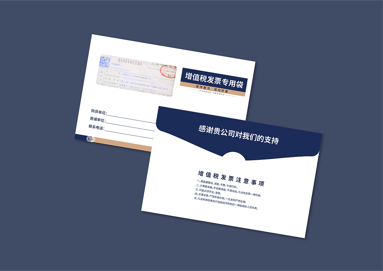 财务公司VI设计（图ZMTYyNDg3MDM2） - 品牌 - 站酷设计师梅納反应爱好者原创素材 - 站酷ZCOOL