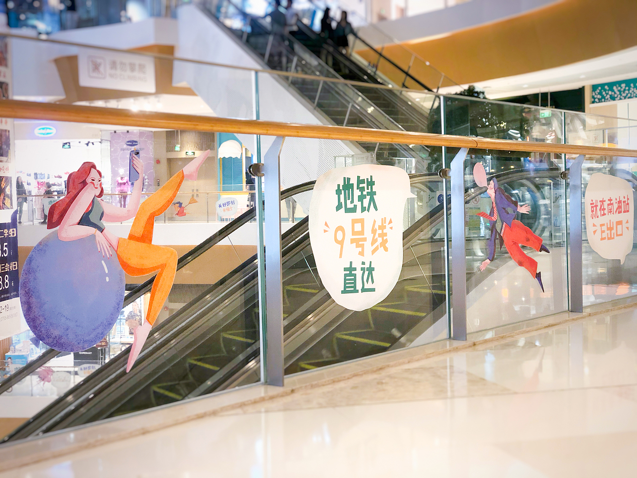 深圳来福士商场视觉传播