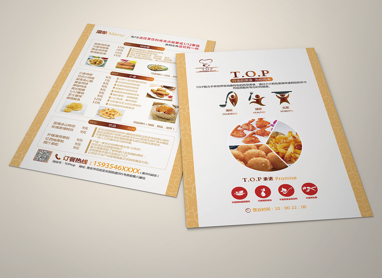 【平面作品集】（图ZMTk2NTQwNjQ4） - 其他平面 - 站酷设计师卤辣辣Nina原创素材 - 站酷ZCOOL