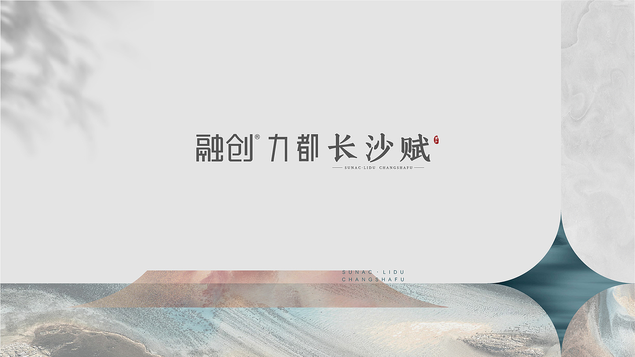 地产提案（图ZMjY2OTkwNDIw） - Logo - 站酷设计师Allennnnnn原创素材 - 站酷ZCOOL