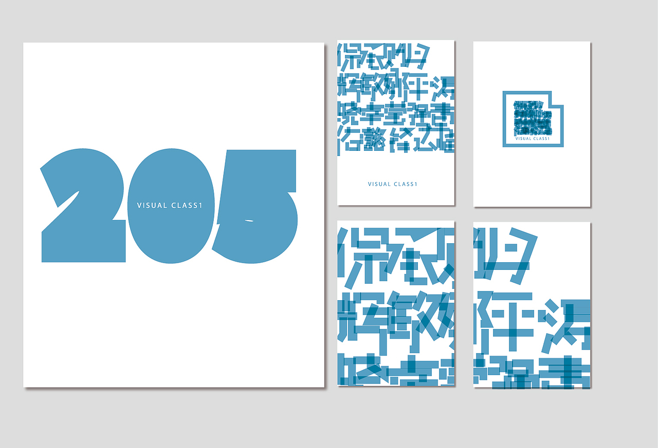 视觉一班（图ZNzEyMTY1Mg==） - 字体/字形 - 站酷设计师李什么平原创素材 - 站酷ZCOOL