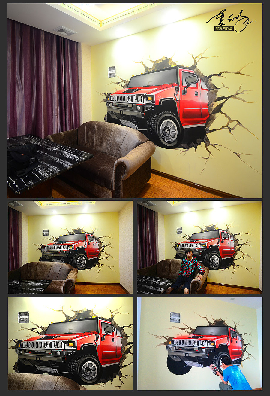 画在墙上的豪车集合，选一款把墙砸了开走吧（图ZNzIyNzE0NzY=） - 新锐潮流插画 - 站酷设计师贺志明原创素材 - 站酷ZCOOL