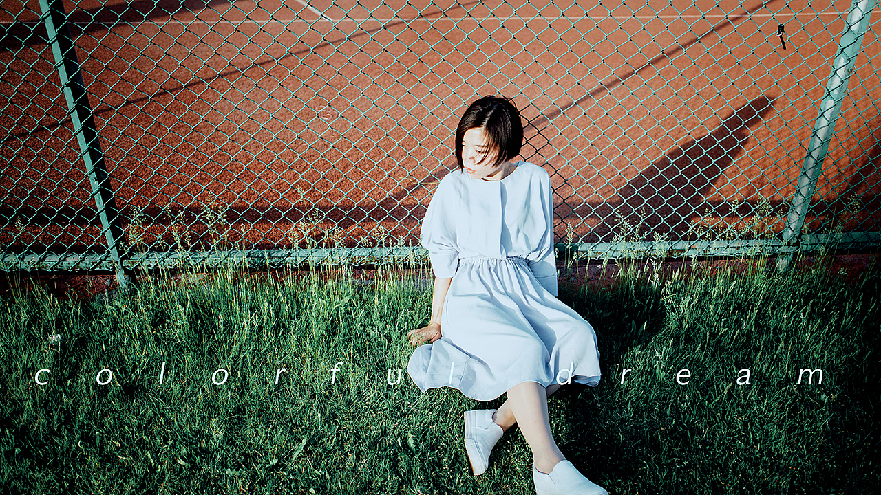 走在天地间, 比梦更遥远…