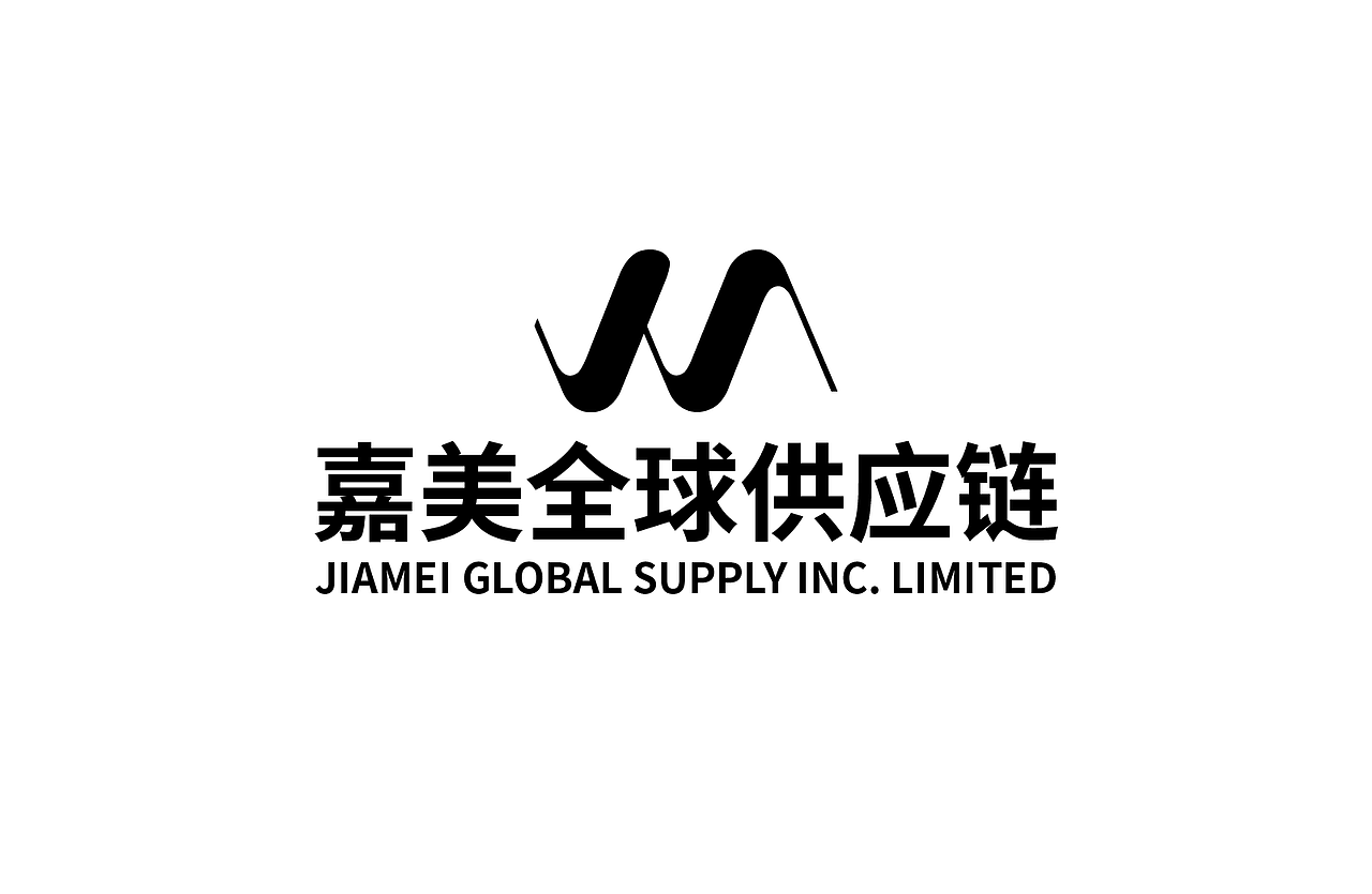 福建嘉美公司供应链logo（图ZMTYwNDY1MTI4） - Logo - 站酷设计师zhongyean520原创素材 - 站酷ZCOOL
