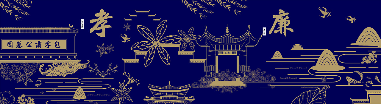 合肥包公园,是为了纪念包公而建造,主要由包公祠,包公墓,清风阁,浮庄