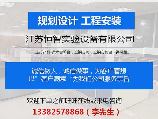 实验台 /机械详情页