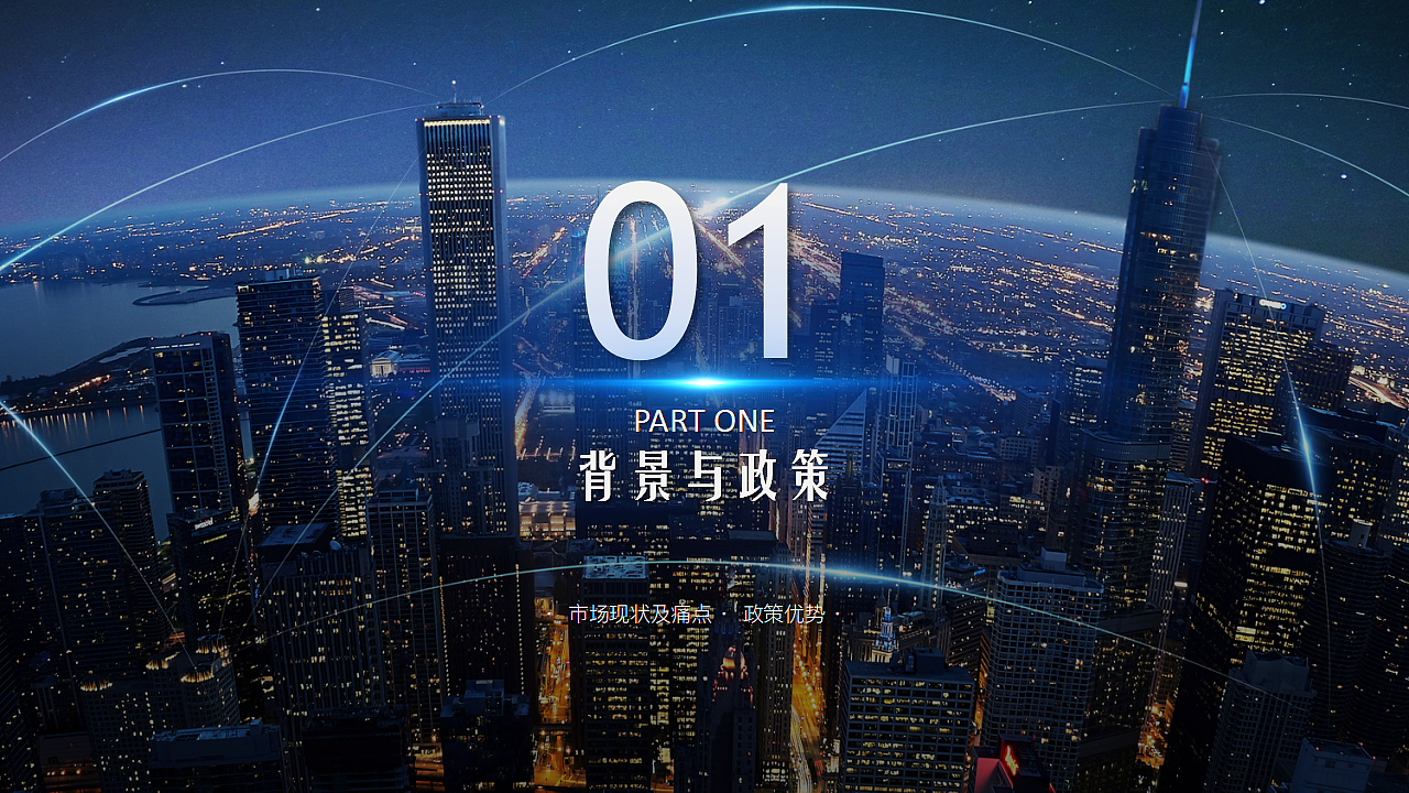 PPT定制-原创设计（图ZMjgxNTIwMTky） - PPT/Keynote - 站酷设计师LIXINGZHU原创素材 - 站酷ZCOOL