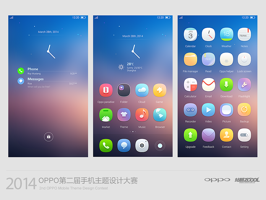 有些童鞋留言问了几个小问题,所以我最后的最后在扯一点~
<br>Q:这个色彩是怎么做的啊,求方法?<br>A:这套图标颜色的渐变方法主要是两点:<br>1.色相和明度一起渐变,比如一个红色的图标,我之前做的时候可能是通过浅红和深红来区分亮部和暗部,而我做《星夜》时候则是用橘色到大红色的渐变来区分明暗部。黄到绿、蓝到紫、紫到红等等。为了过度柔和一些,用的基本是色环上相邻色去渐变(当然明度和饱和度撒的也要考虑的)。<br>2.环境光的影响。这个主要是给图标配色时候把壁纸颜色也考虑进去。适当变换反光颜色等。不过毕竟不是写实图标,不必卡的很严格,有时候就是一种感觉吧。<br><br>Q:请问图标的形状是怎么画出来的啊?<br>A:我的方法是先用形状画个圆,然后分别选中圆上下左右四个锚点往圆心移动就画出来了(可像把圆四边往中心挤压一样哦)<br><br>Q:这套花了多少时间呀?<br>A:先花了倆晚上找壁纸和加工。<br>接着画图标,大概每天下班回家画4个吧。(然后就去看电视剧吃饭碎觉了)<br>图标画完,就是周日和周一晚上整合一起调个色,把锁屏和音乐撒的界面做一下。